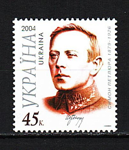 Украина _, 2004, С.Петлюра, 1 марка